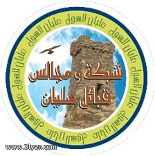 عقد قران الاخ فهد صالح العلياني والاخ عايض سالم هادي 