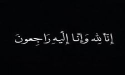 محمد بن ناصر آل غرسان في ذمة الله